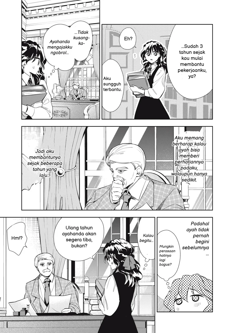 Tada Shizuka ni Kiesaru Tsumorideshita Chapter 5.2 Gambar 4