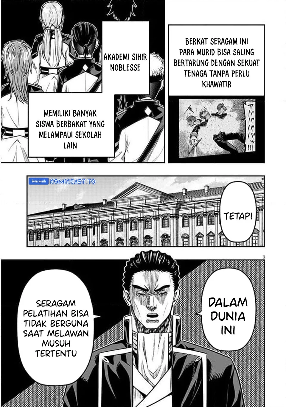 Taida na Akujo Kizoku ni Tensei Shita Ore, Shinario o Bukko wa Shitara Kikaku-gai no Maryoku de Saikyou ni Natta Chapter 18.1 Gambar 4