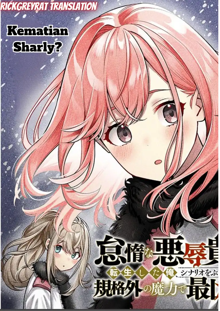 Taida na Akujo Kizoku ni Tensei Shita Ore, Shinario o Bukko wa Shitara Kikaku-gai no Maryoku de Saikyou ni Natta Chapter 19 Gambar 4