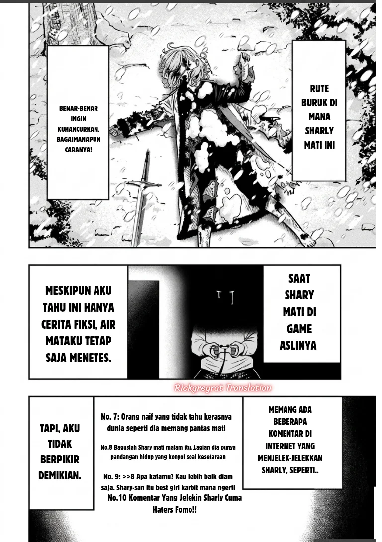 Taida na Akujo Kizoku ni Tensei Shita Ore, Shinario o Bukko wa Shitara Kikaku-gai no Maryoku de Saikyou ni Natta Chapter 22.2 Gambar 4