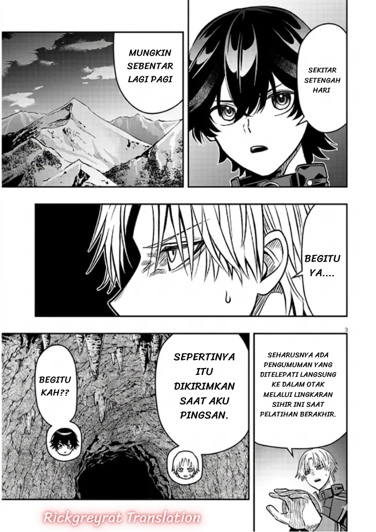Taida na Akujo Kizoku ni Tensei Shita Ore, Shinario o Bukko wa Shitara Kikaku-gai no Maryoku de Saikyou ni Natta Chapter 23.1 Gambar 4