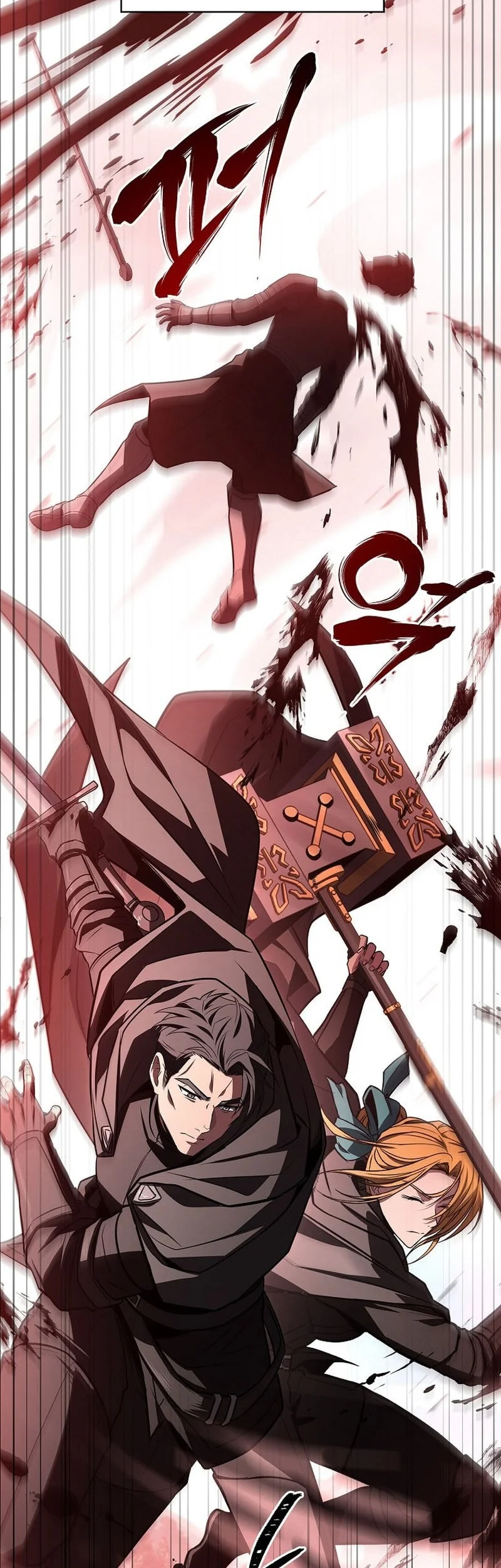 Talent-Swallowing Magician Chapter 123 Gambar 11