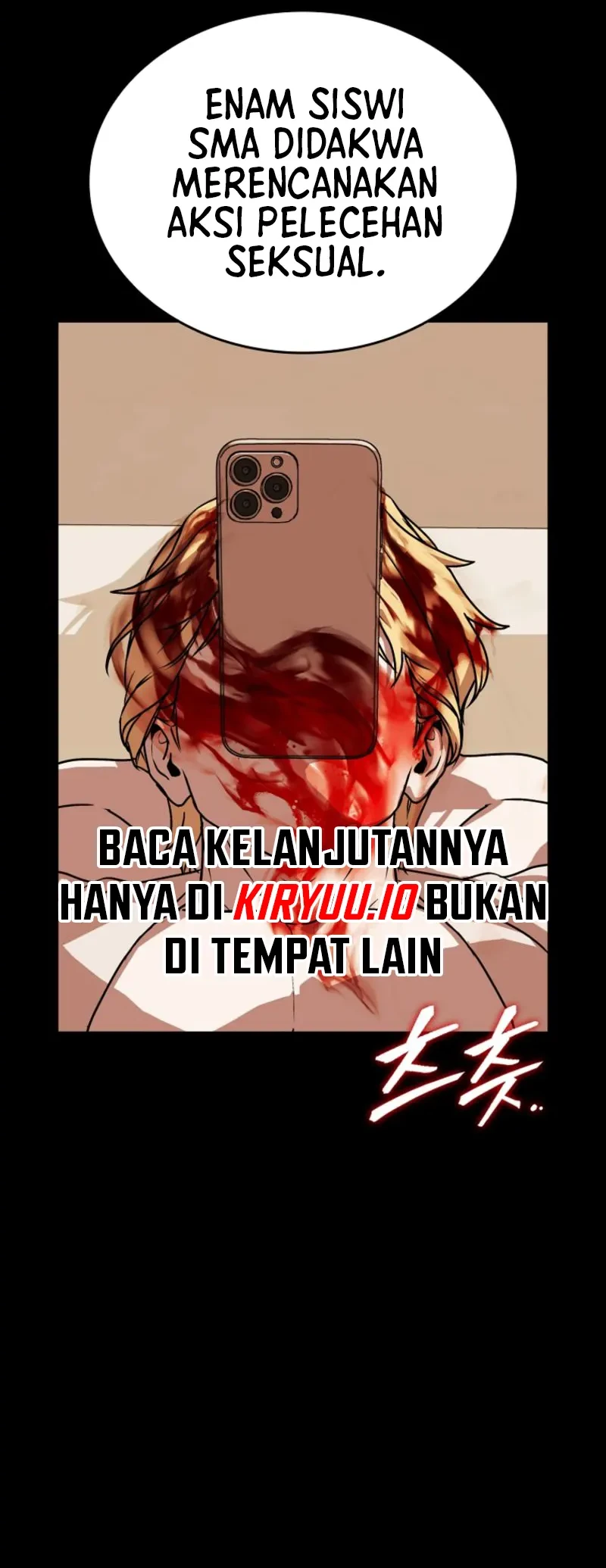 Tales of the Moonlit Night Chapter 11 Gambar 13