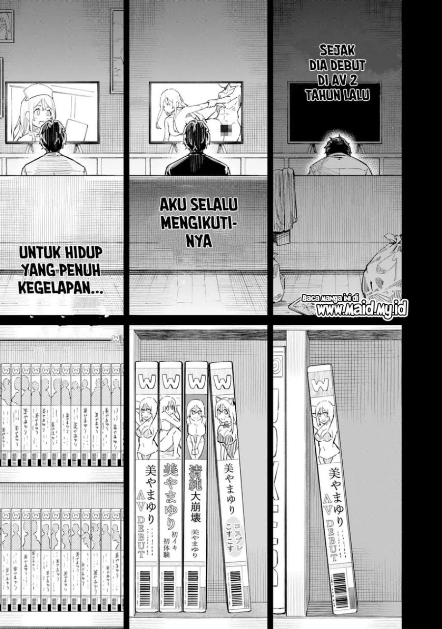 Tamagawa-san Detemashita? Chapter 1 Gambar 6