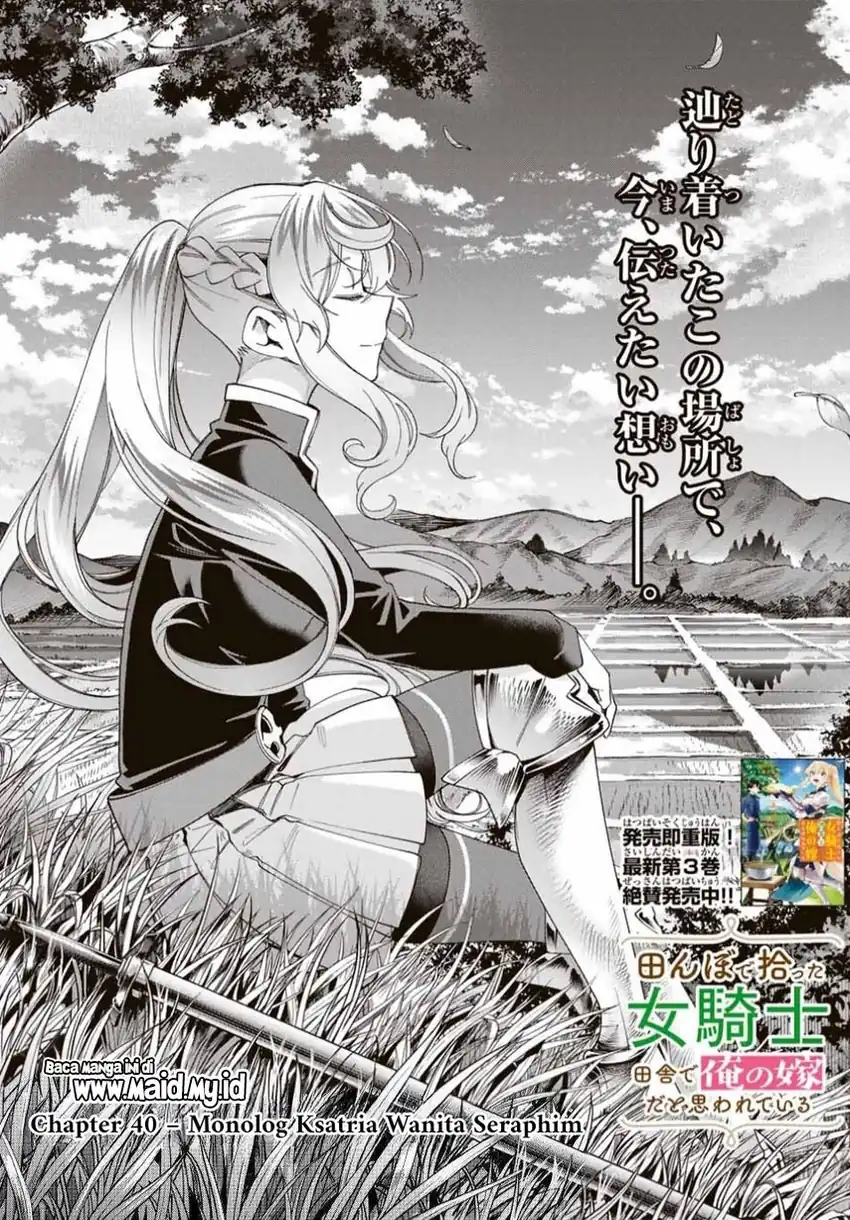 Tanbo de Hirotta Onna Kishi, Inaka de Ore no Yome da to Omowareteiru Chapter 40 Gambar 5