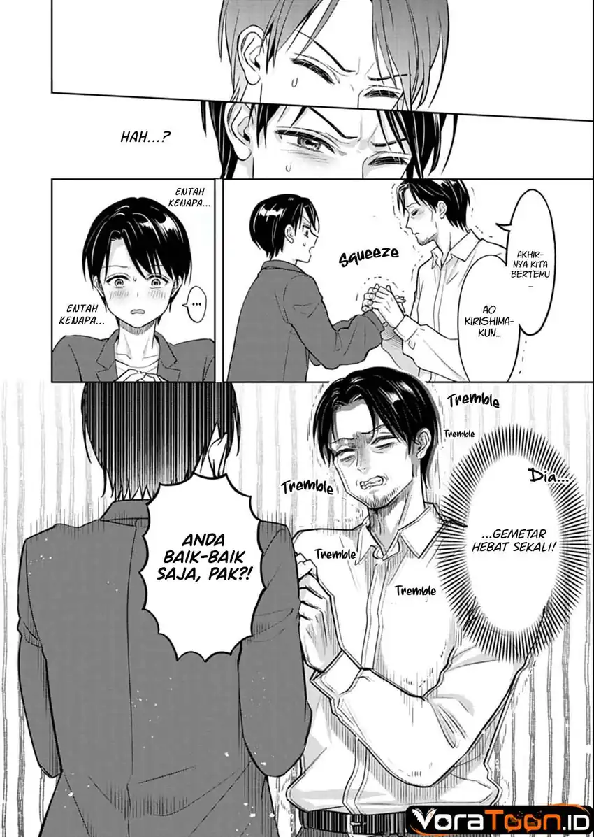 Taoreta Fujin wo Sukutta Gohoubi wa, Musume no Bijin Futago to no Otsukiai Deshita. Chapter 6 Gambar 5