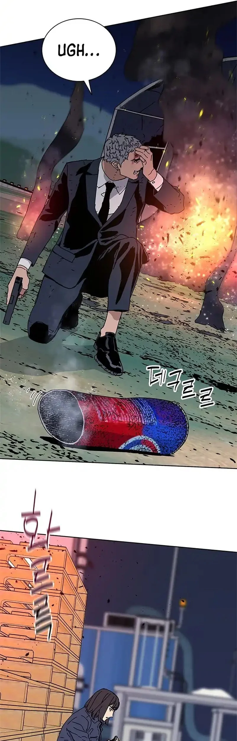 Tarantula (SHIN Jinwoo) Chapter 45 Gambar 9