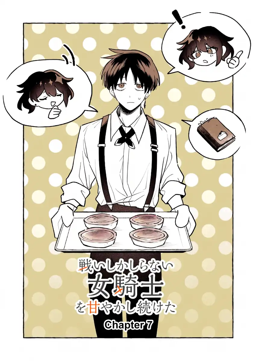 Tatakai shika Shiranai Onna Kishi o Amayakashi Tsuzuketa Chapter 7 Gambar 4