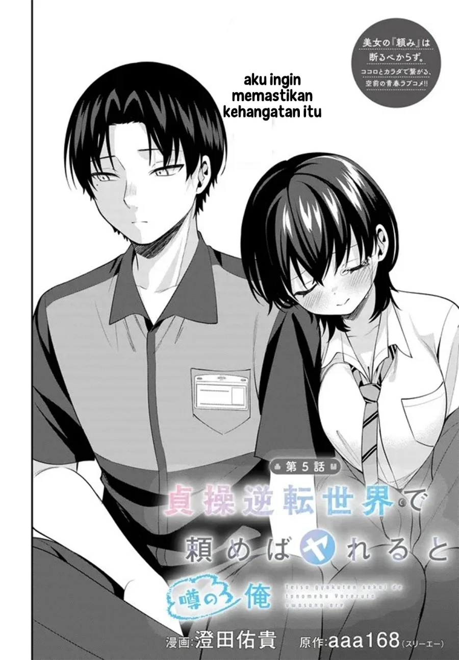 Teisou Gyakuten Sekai de Tanomeba Yareru to Uwasa no Ore Chapter 5 Gambar 7
