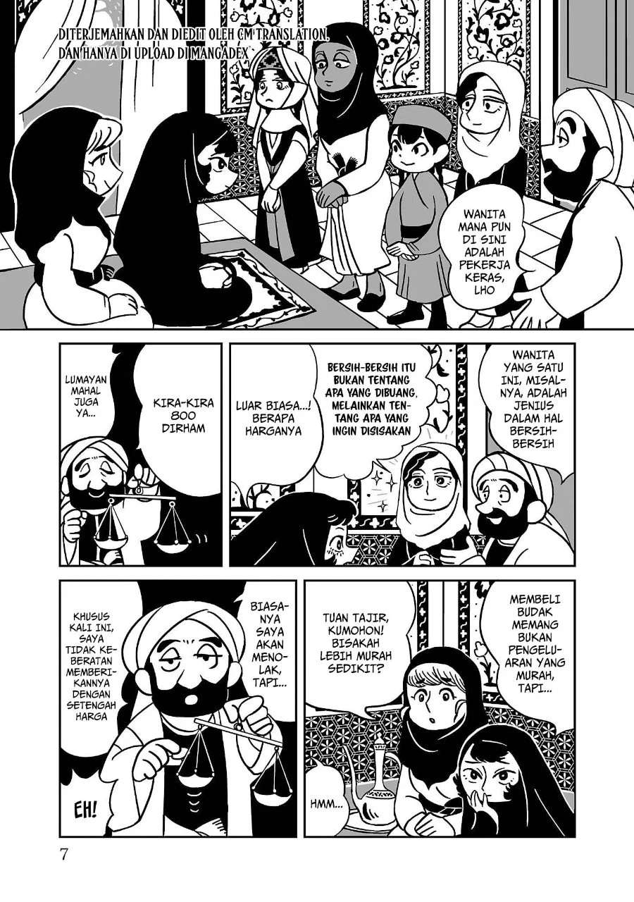Tenmaku no Jaadugar Chapter 1 Gambar 8