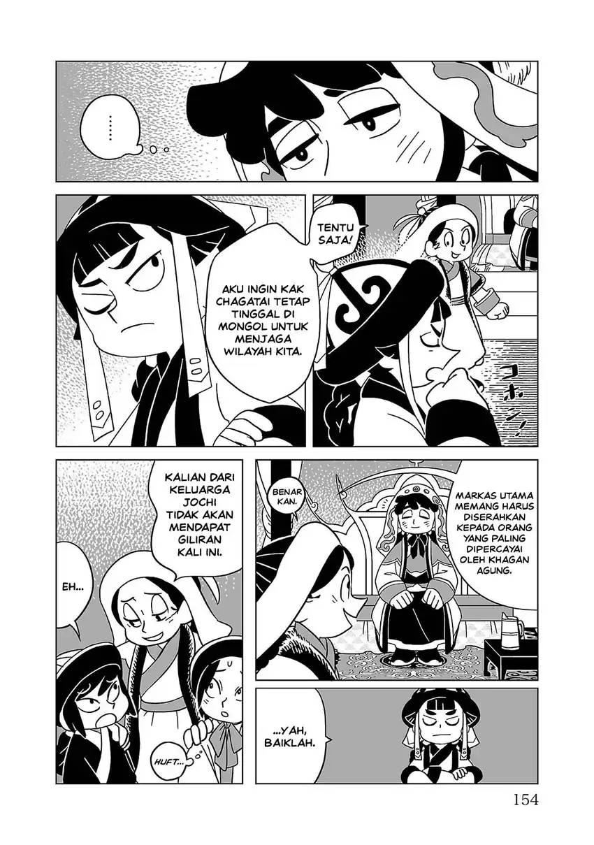 Tenmaku no Jaadugar Chapter 14 Gambar 6