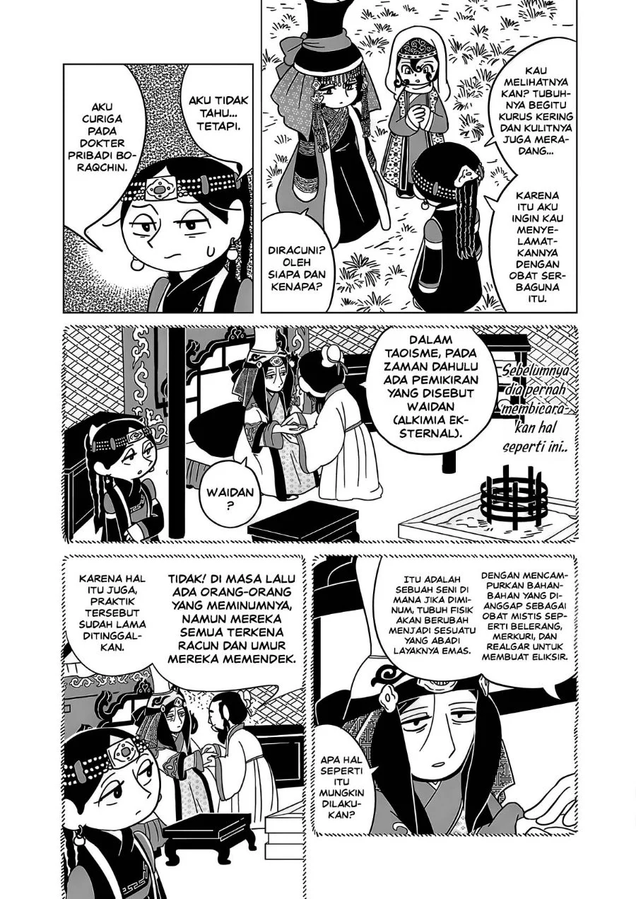 Tenmaku no Jaadugar Chapter 16 Gambar 5