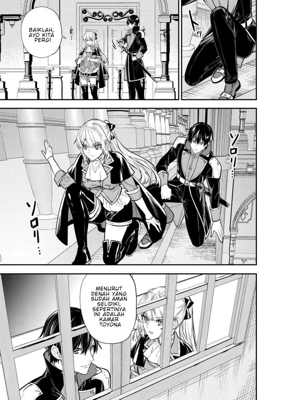 Tensei Babaa wa Misugosenai!: Moto Akutoku Jotei no Nishuume Life Chapter 17 Gambar 6
