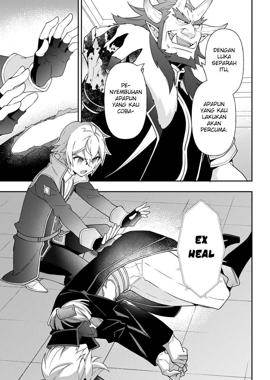 Tensei Kizoku no Isekai Boukenroku ~Jichou wo Shiranai Kamigami no Shit Chapter 73.2 Gambar 7
