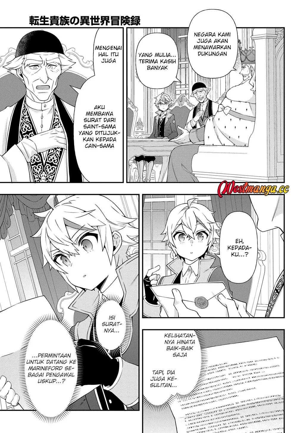 Tensei Kizoku no Isekai Boukenroku ~Jichou wo Shiranai Kamigami no Shit Chapter 78 Gambar 7