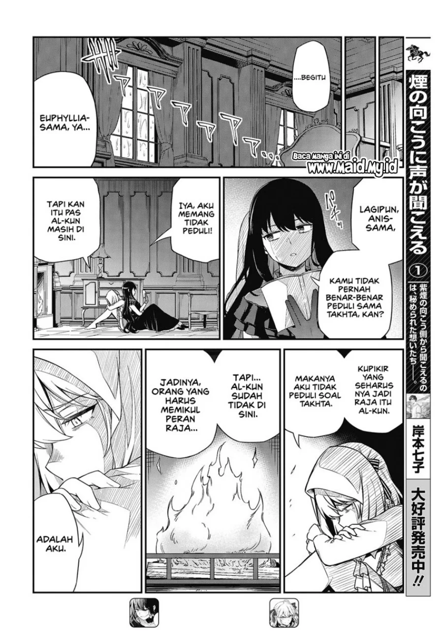 Tensei Oujo to Tensai Reijou no Mahou Kakumei Chapter 43 Gambar 6