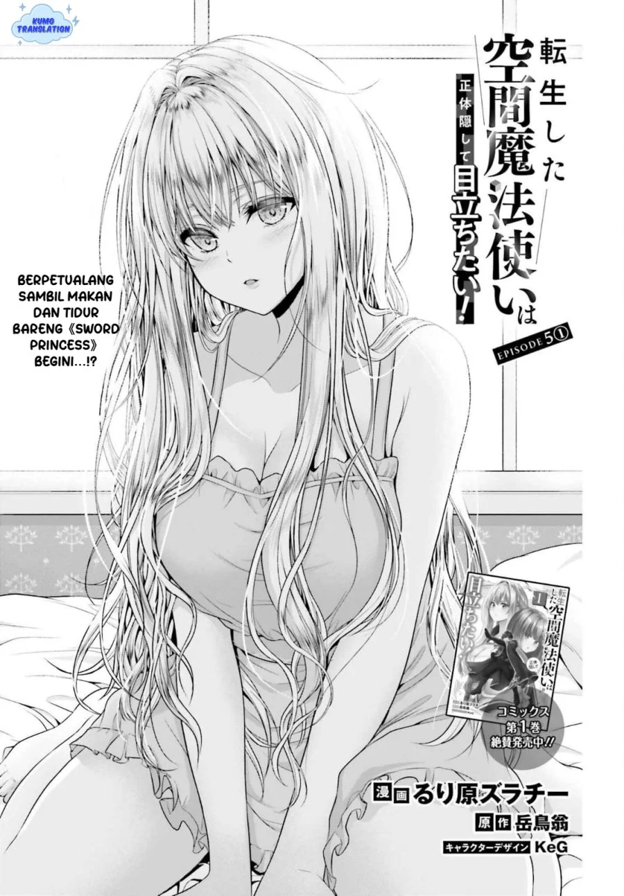 Tensei Shita Kuukan Mahoutsukai wa Shoutai Kakushite Medachitai! Chapter 5.1 Gambar 4