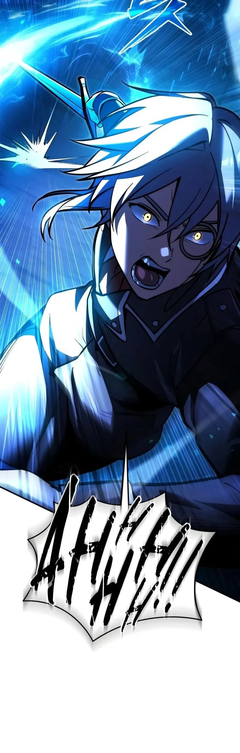 Terminally-Ill Genius Dark Knight Chapter 159 Gambar 17