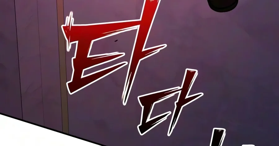 Terminally-Ill Genius Dark Knight Chapter 164 Gambar 23