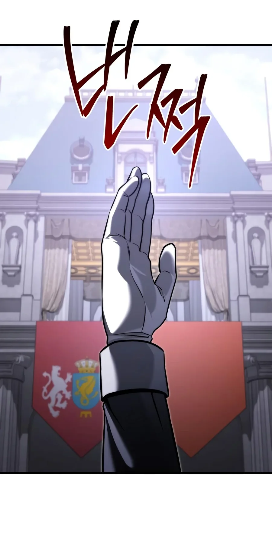 Terminally-Ill Genius Dark Knight Chapter 169 Gambar 18