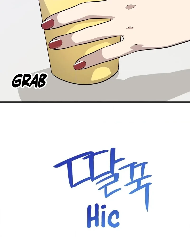 Teto X Egen Chapter 21 Gambar 11