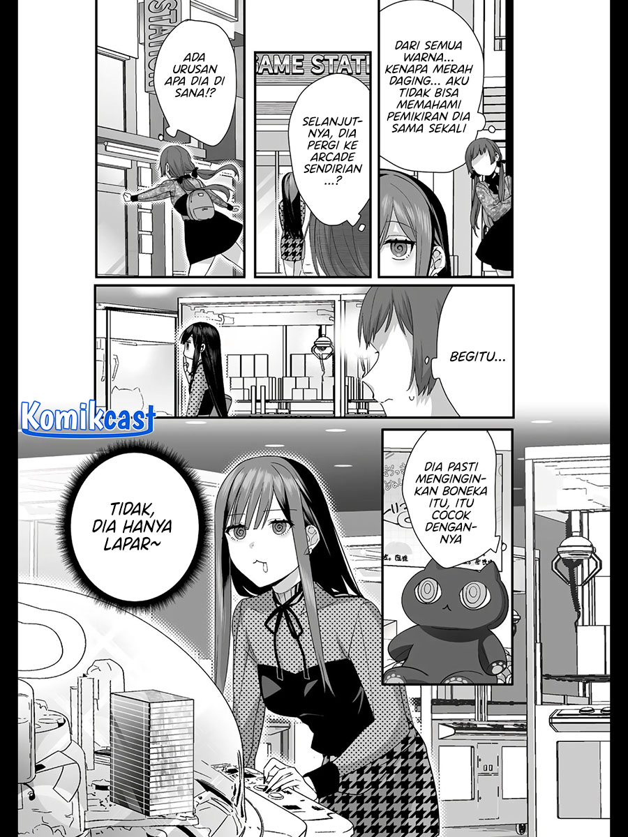 That girl is cute… but dangerous? Chapter 25.5 Gambar 4