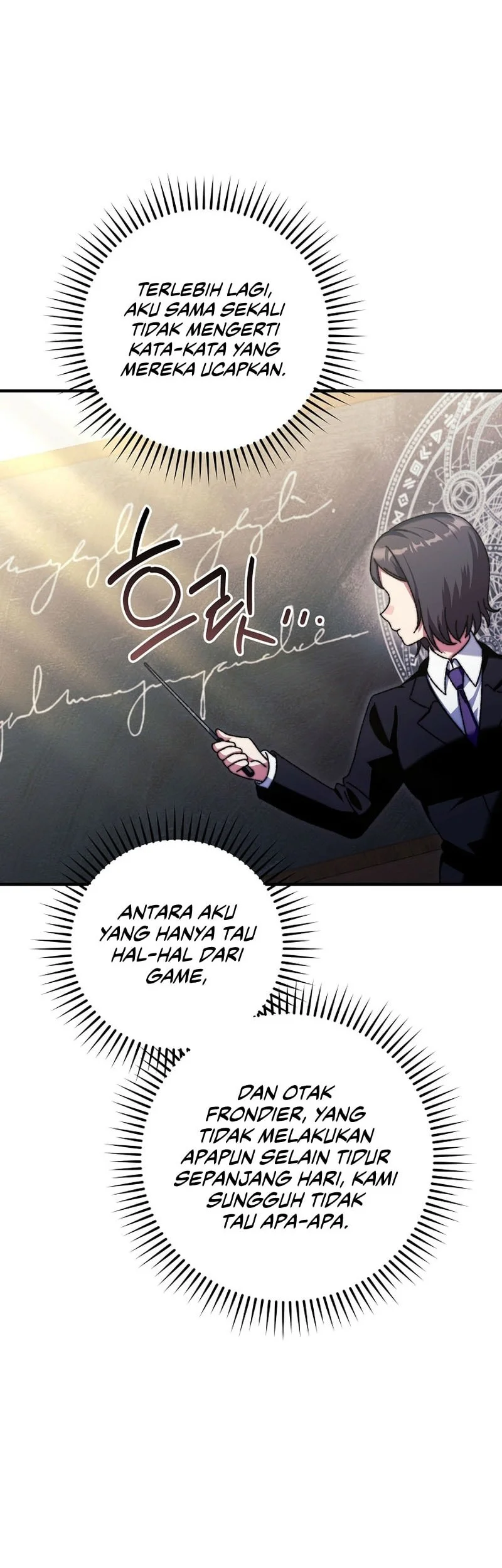 The Academy’s Weapon Replicator Chapter 2 Gambar 13