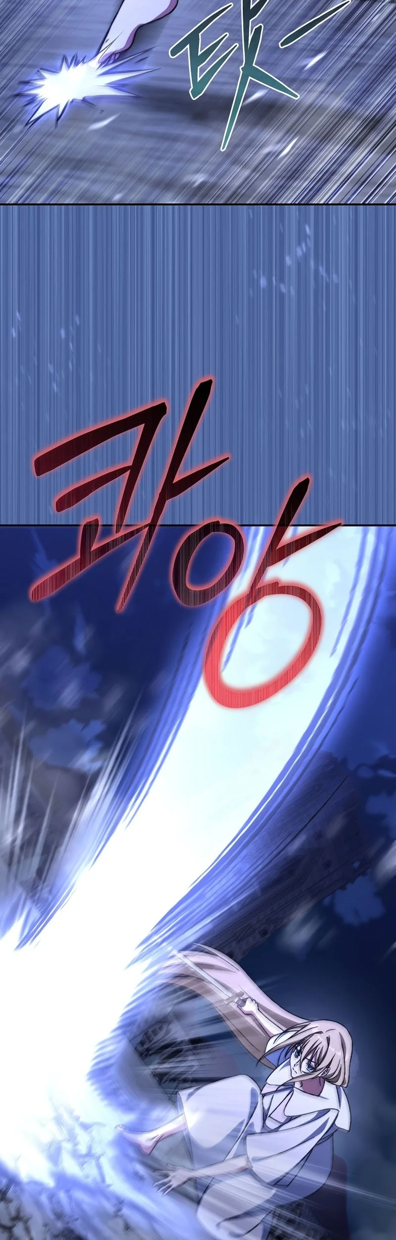 The Academy’s Weapon Replicator Chapter 23 Gambar 12