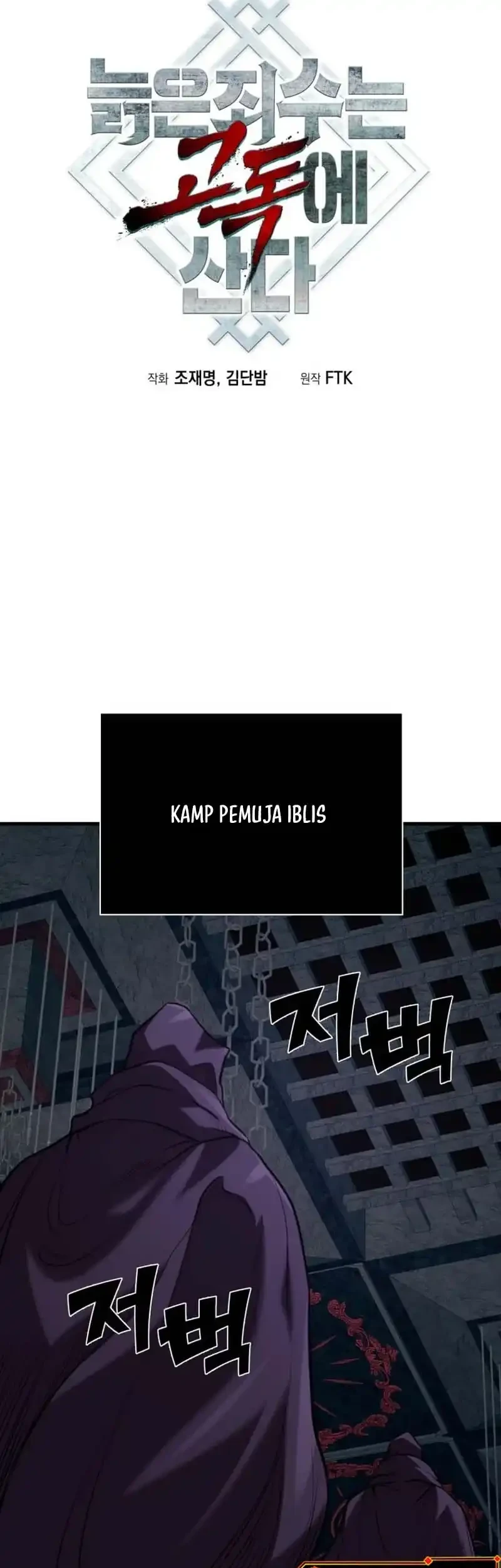 The Aged Strongest Prisoner Survives Again Today Chapter 46 Gambar 12