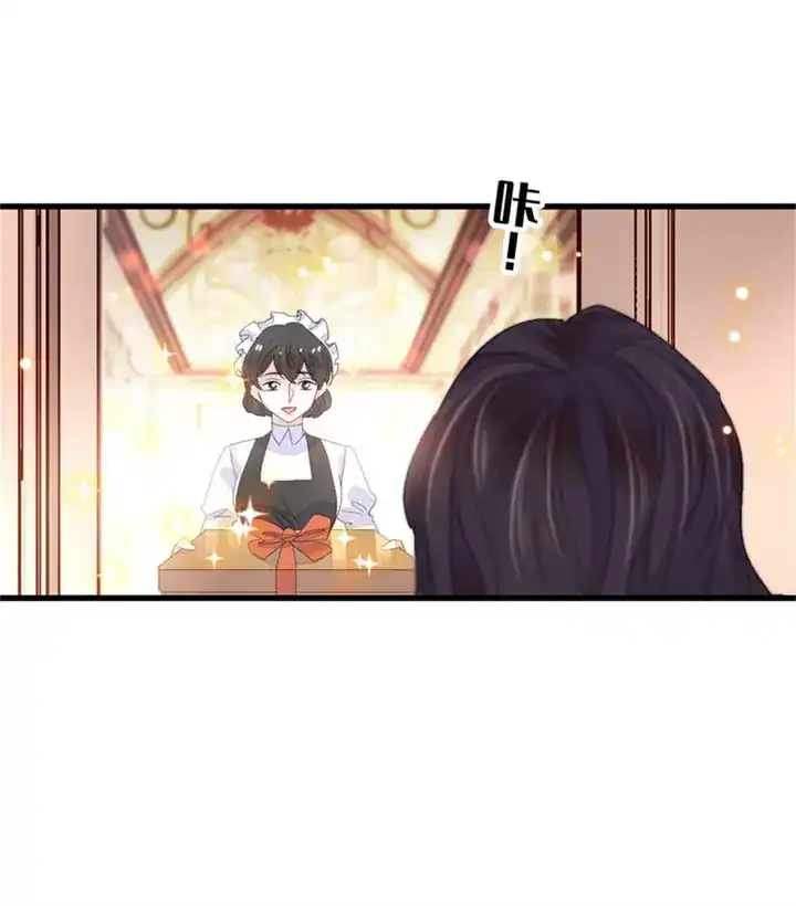 The Almighty Daughter Runs The World Chapter 78 Gambar 9