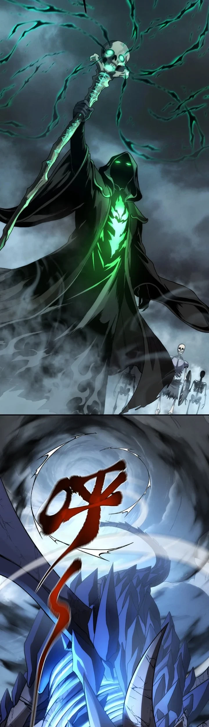 The Amber Sword Chapter 1 Gambar 14