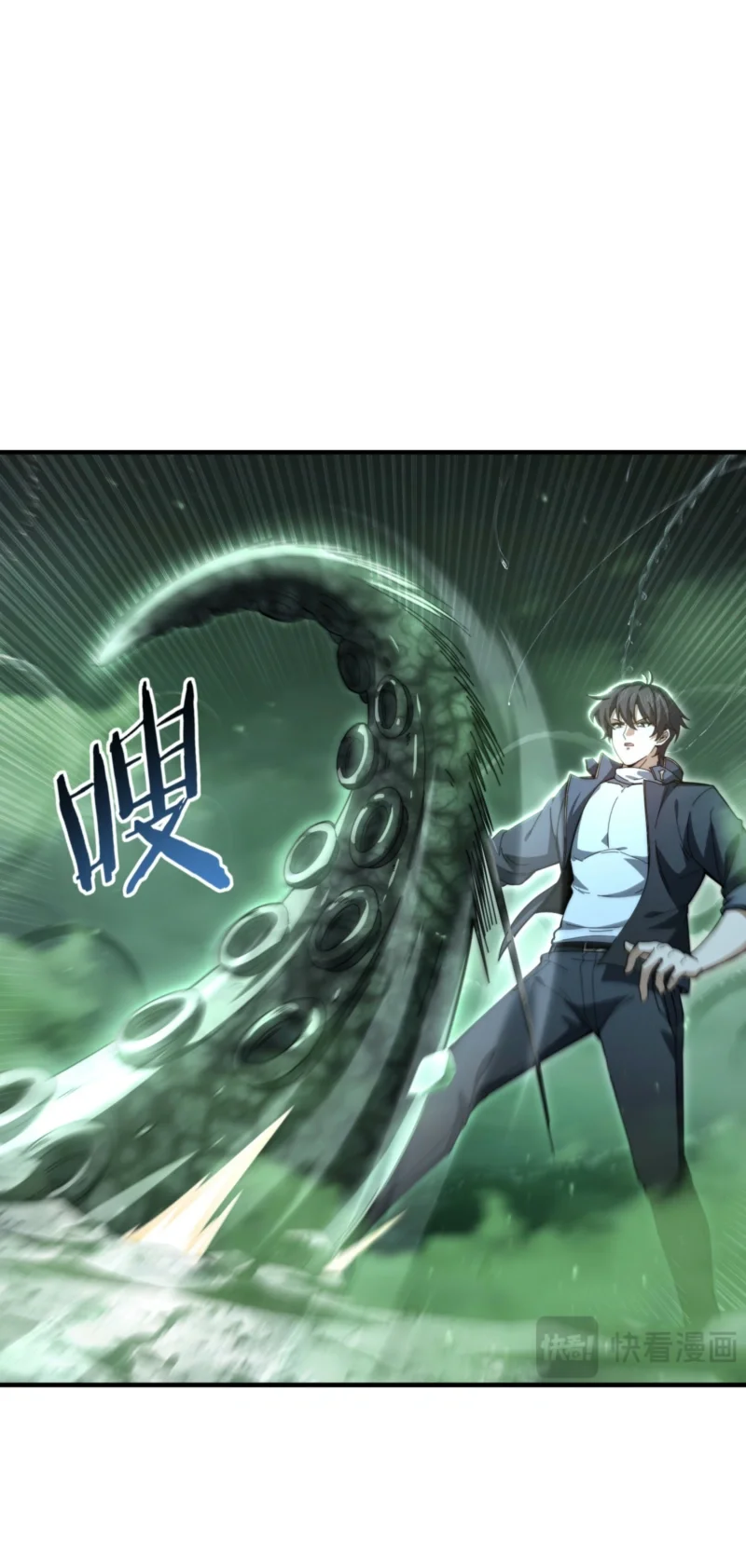 The Apex of Dragon Mastery Chapter 243 Gambar 10