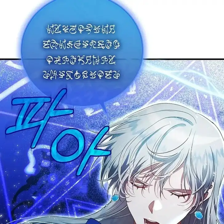 The Arranged Suitor Was the Kidnapper Chapter 11 Gambar 30