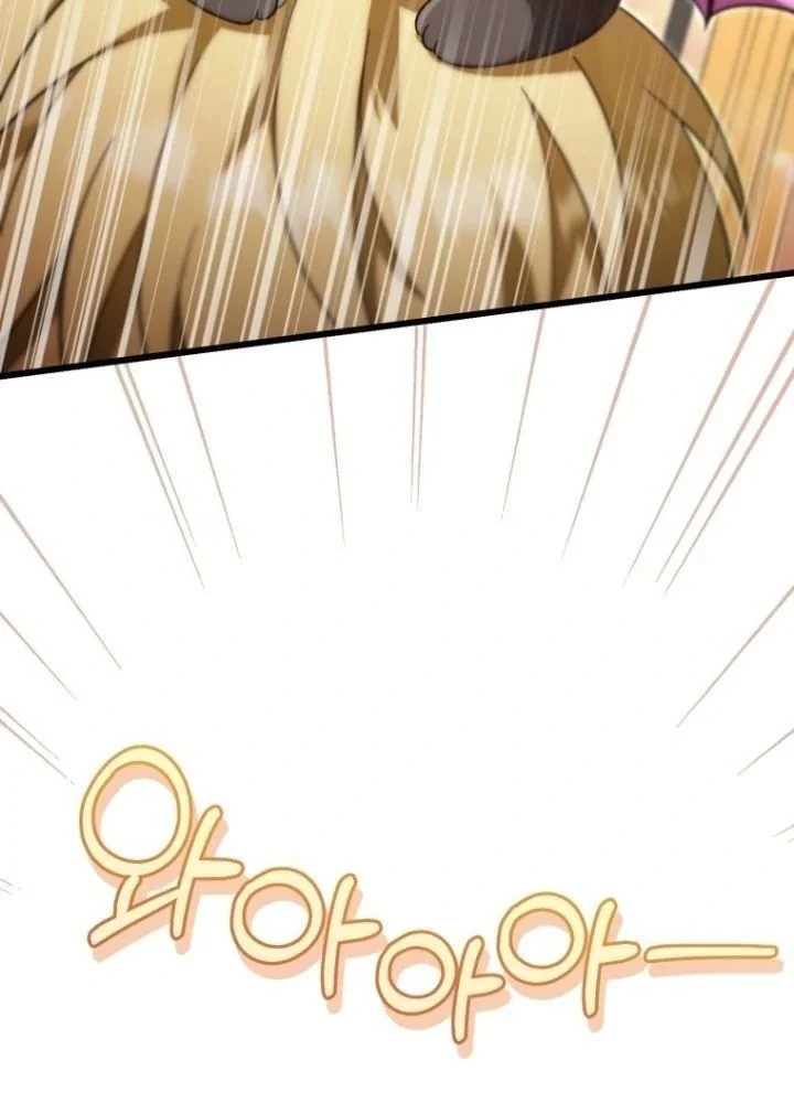 The Baby Dragon Save the Duke Family Chapter 16 Gambar 9