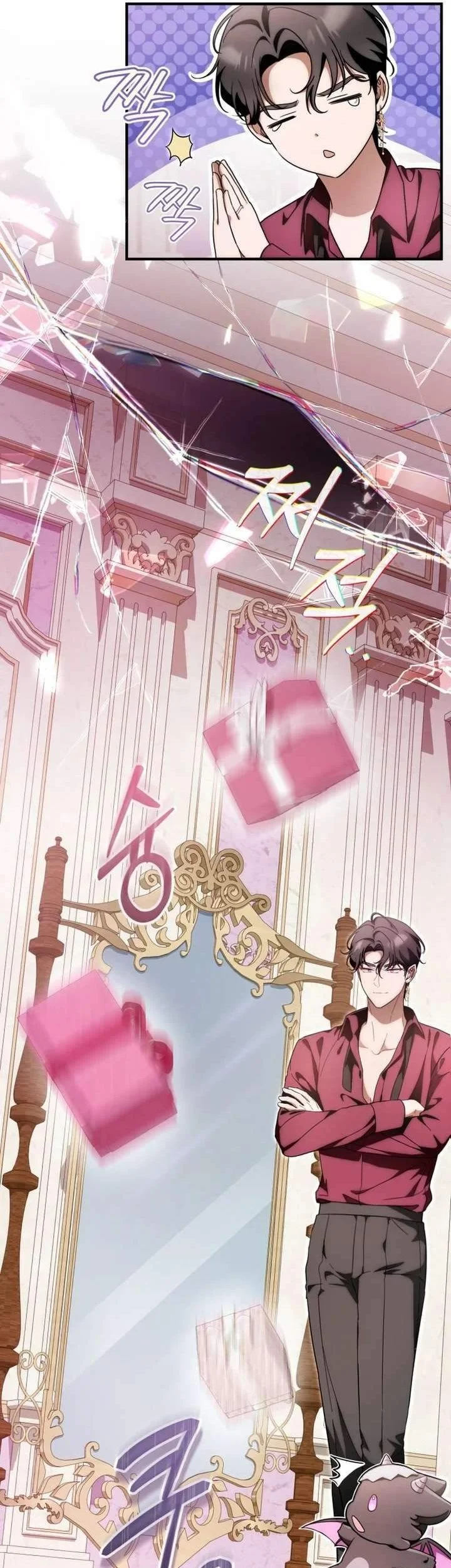 The Baby Dragon Save the Duke Family Chapter 35 Gambar 9