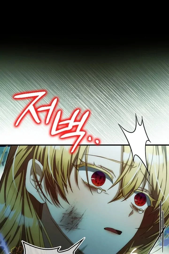 The Baby Fairy is a Villain Chapter 15 Gambar 18