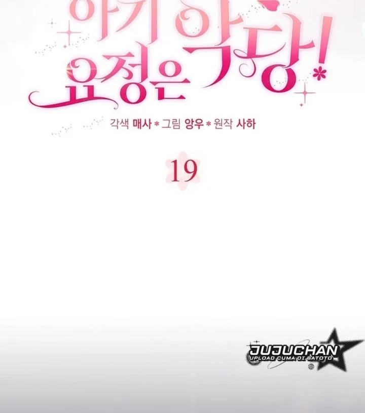 The Baby Fairy is a Villain Chapter 19 Gambar 26