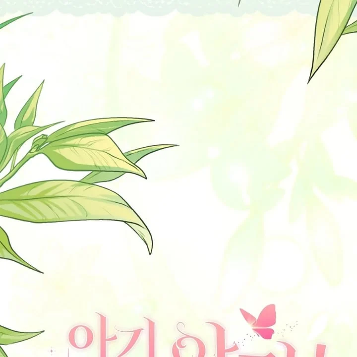 The Baby Fairy is a Villain Chapter 35 Gambar 33