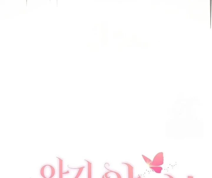 The Baby Fairy is a Villain Chapter 4 Gambar 25