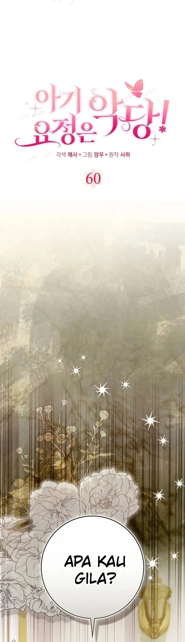 The Baby Fairy is a Villain Chapter 60 Gambar 11