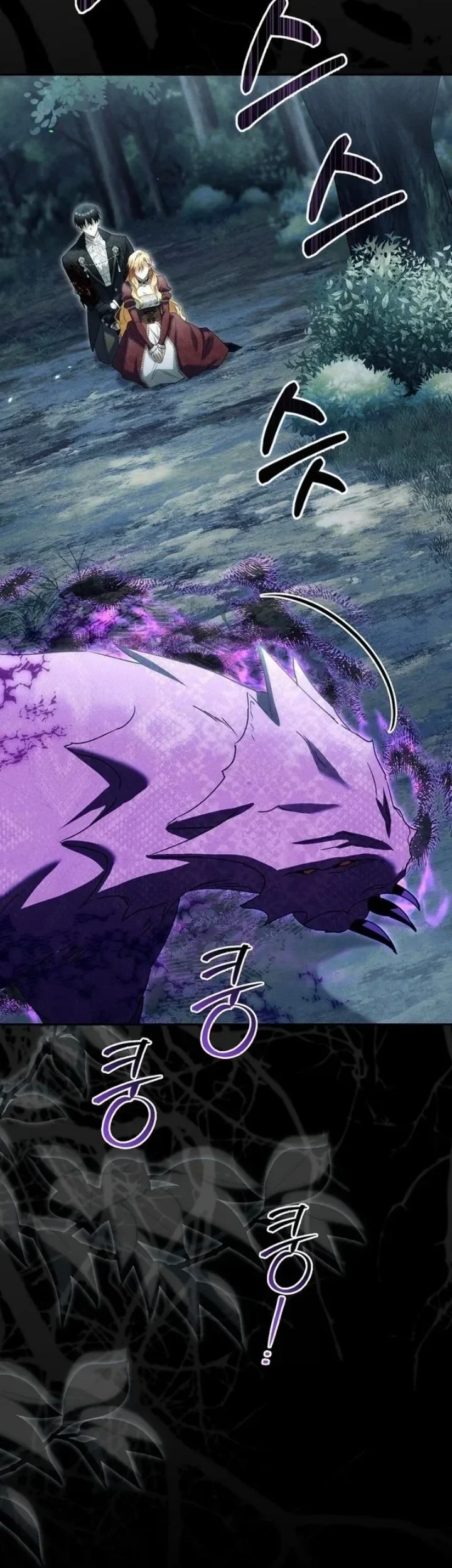 The Baby Fairy is a Villain Chapter 66 Gambar 12