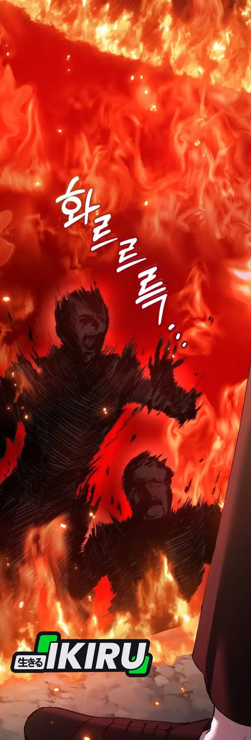 The Baby Raises a Villain Chapter 43 Gambar 17