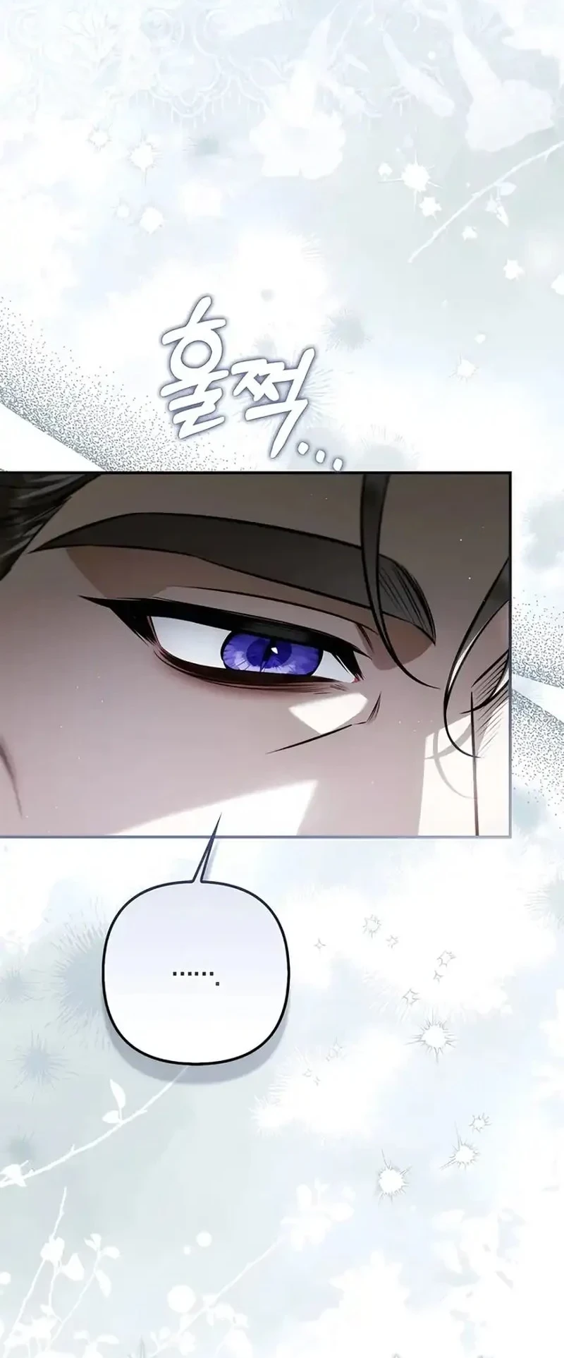 The Baddest Villainess Is Back Chapter 19 Gambar 17