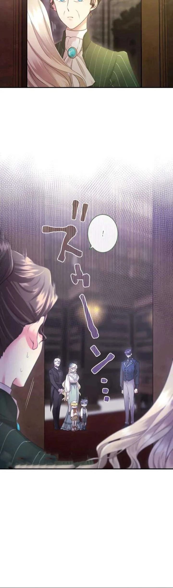 The Beloved Incompetent Stepmom Chapter 42 Gambar 9