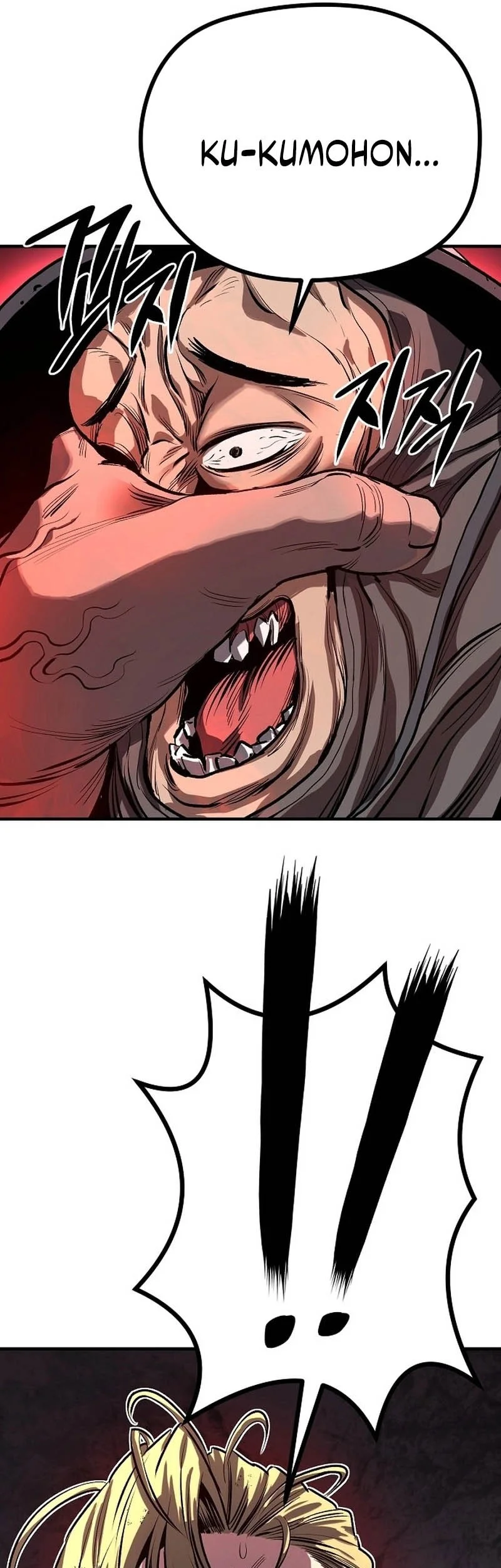 The Berserker’s Second Playthrough Chapter 3 Gambar 14