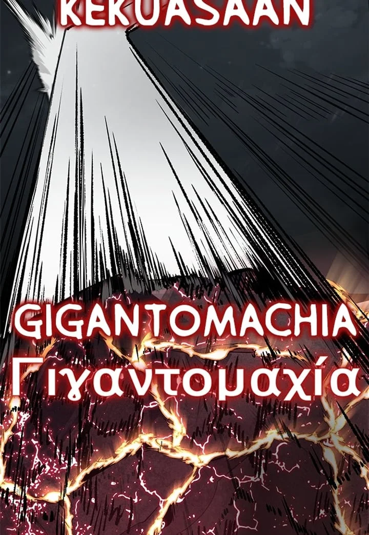 The Boy of Death Chapter 256 Gambar 43