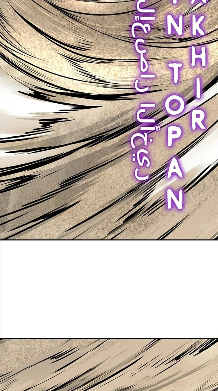 The Boy of Death Chapter 301 Gambar 32