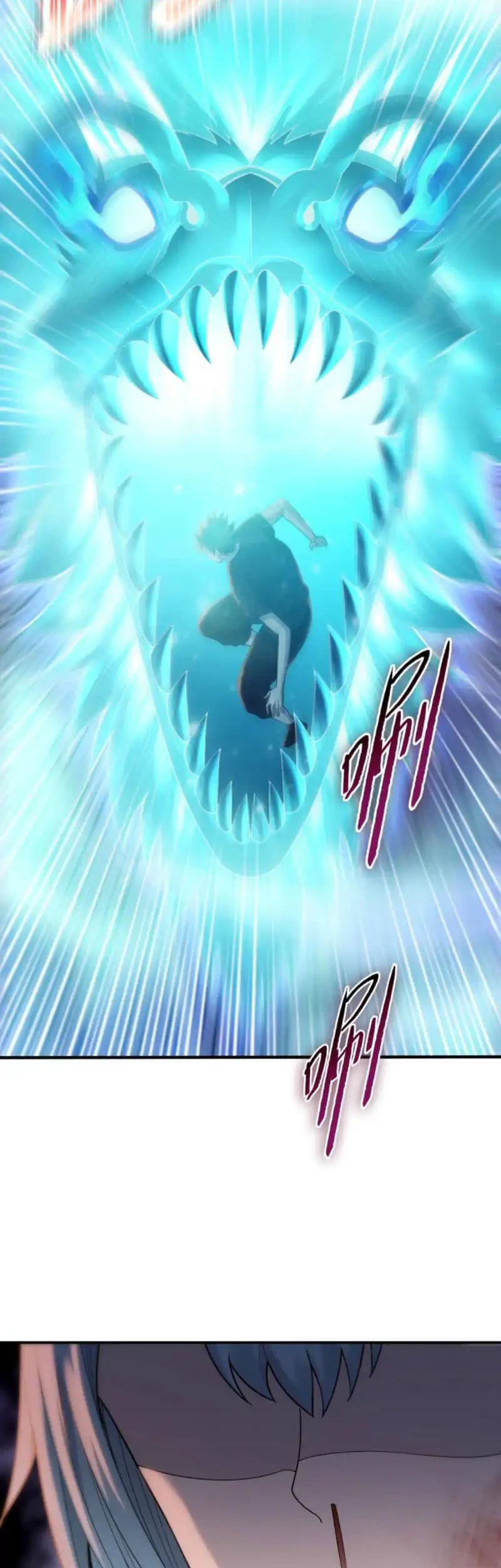 The Butcher Blade That Pierces All Realms Chapter 32 - Halaman 9
