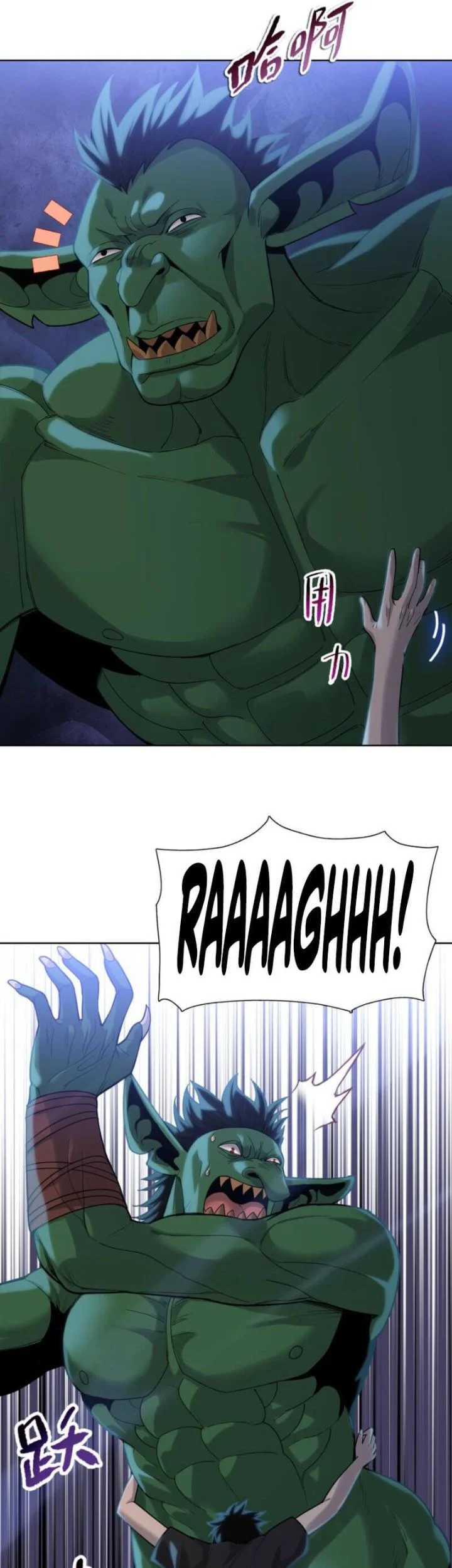 The Butcher Blade That Pierces All Realms Chapter 35 - Halaman 7