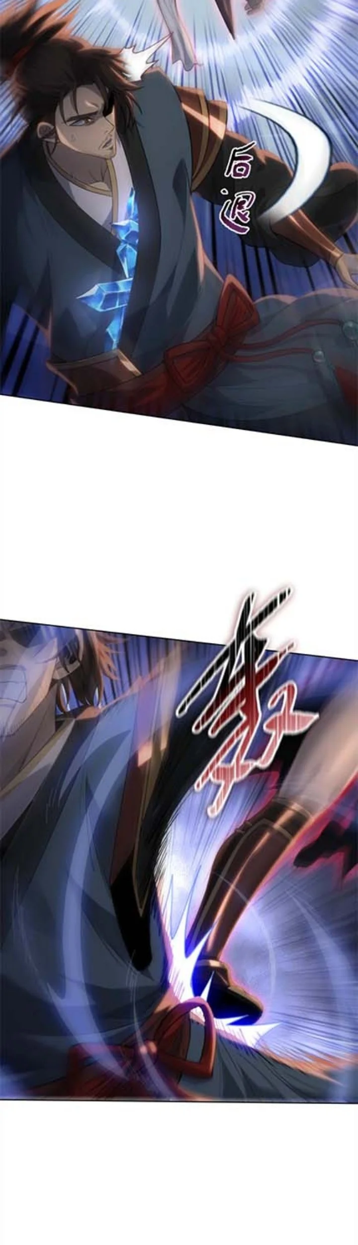 The Butcher Blade That Pierces All Realms Chapter 51 - Halaman 8
